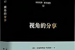 可圈可点！克里斯-穆雷13分&吕佩尔11分 得分均创个人新高