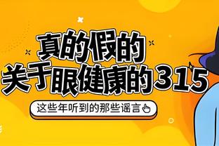 ?威少本赛季至今共抢下58个前场板 联盟后卫球员中排名第一！