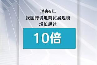 “第18冠”！湖人击败步行者夺冠 队史冠军数领先凯尔特人