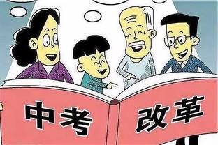 吴易昺在完成杭州亚运会首秀后拥抱妈妈 并且激动落泪