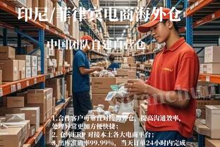 庆祝时小光头被波津亲了！怀特：我当时很震惊 但他是一位好队友