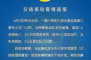 帕尔默：首回合错过3次必进球机会提醒着自己，期待联赛杯夺冠