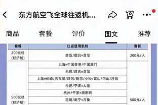 Skip：詹姆斯和湖人看起来很强……在主场……对阵7胜22负的黄蜂