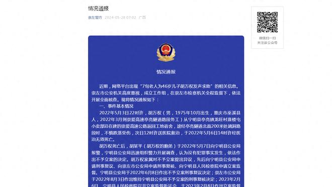 护筐数及降低对手命中率象限图：大洛独一档 约基奇护筐次数最多