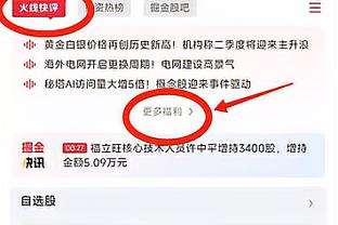 真的强！布伦森三分6中3砍全队最高29分 外加4板3助1断1帽