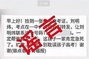 邮报：拉特克利夫想将老特拉福德打造成为“北方温布利”