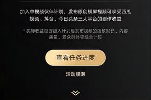 沙特联积分榜：利雅得新月20胜2平不败，9分优势领跑