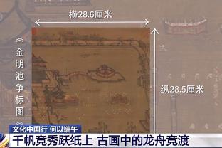 世体盘点拉波尔塔签约：11人免签，4500万莱万，6100万罗克