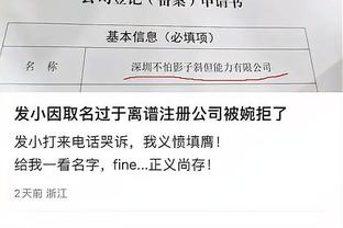 美记：雄鹿寻求补强侧翼提升外线防守 波蒂斯&康诺顿或成筹码