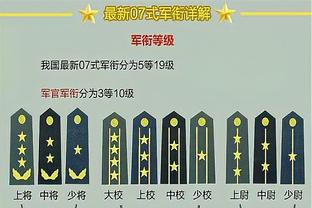 申京砍至少37分14板6助 火箭队史21世纪第三人&比肩姚明和哈登