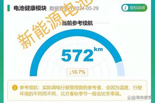 看你下半场吧！八村塁半场3中0无得分入账&两个空篮没上进