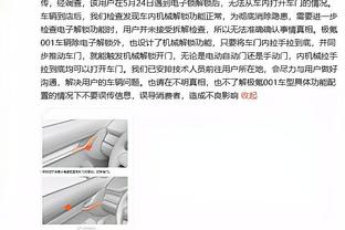 贝尔戈米：桑切斯想回归国米让我意外，去年还闹得有些不愉快